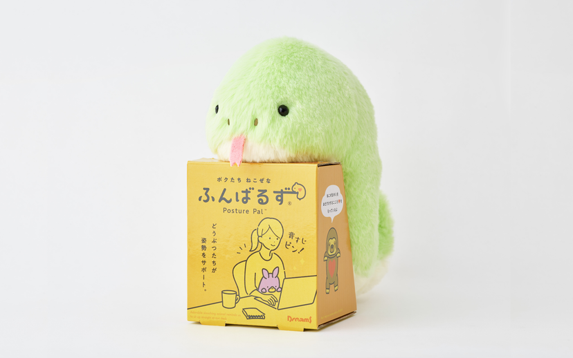 Posture Pal - Year of the Snake G5