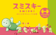SMISKI Exercising Series E5