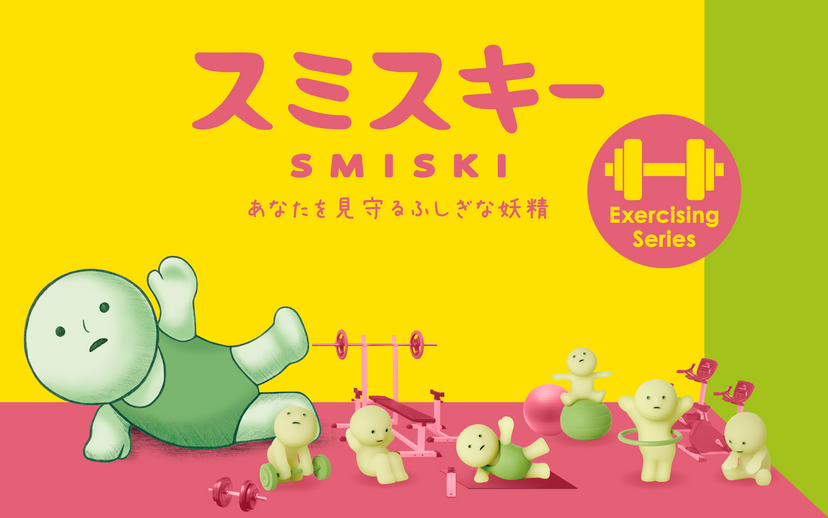 SMISKI Exercising Series E5