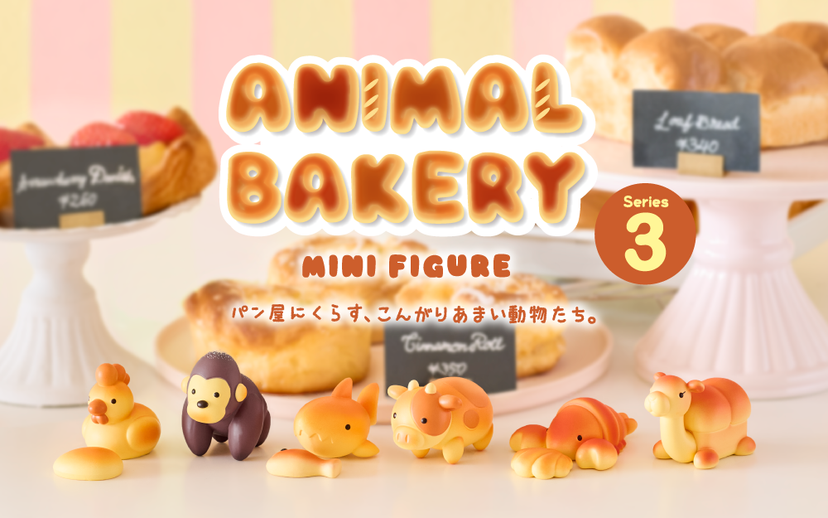 Animal Bakery Minifigure: Series 3 C1