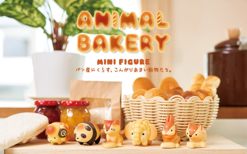 Animal Bakery Minifigure W3