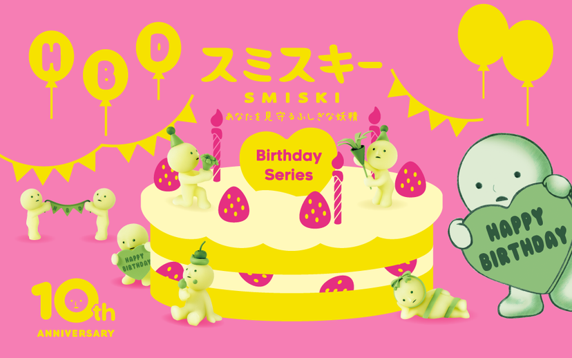 SMISKI Birthday Series W9