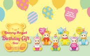 Birthday Gift Bear Series F7