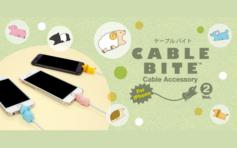 CABLE BITE Vol.2 Animal R4