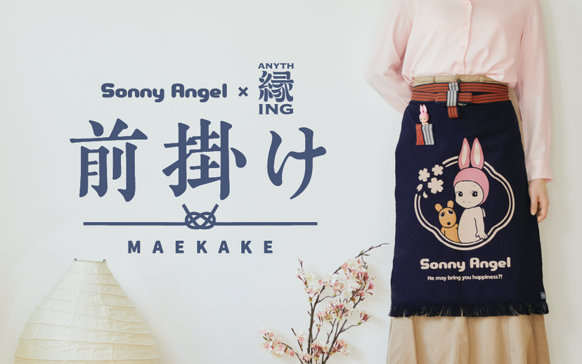 x Anything Maekake Apron Y7