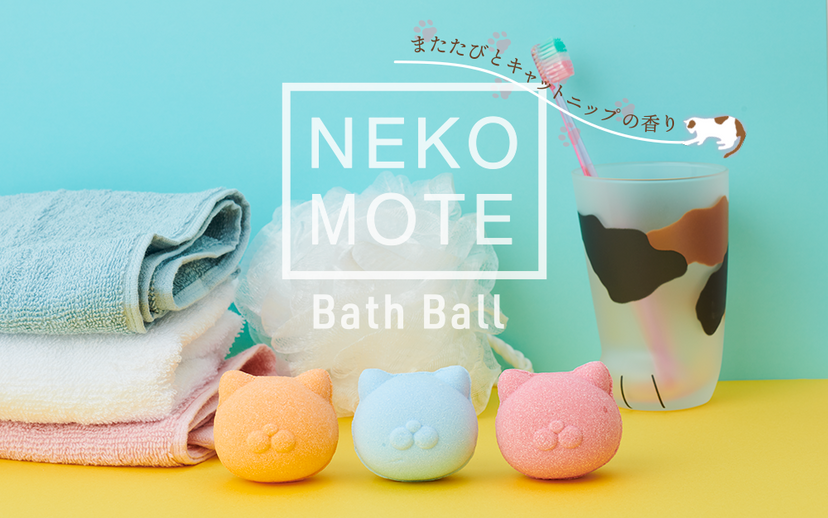 NekoMote Bath Ball Gift Set R5