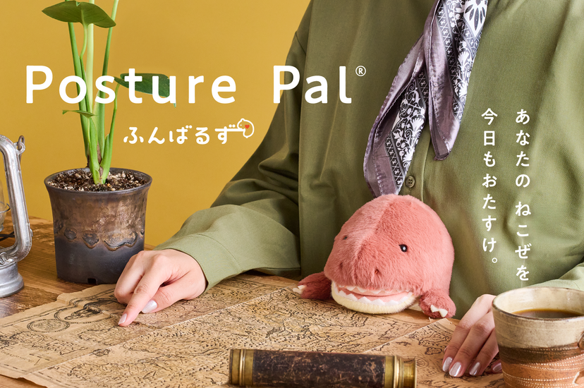 Posture Pal - Dinosaur Z0