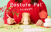 Posture Pal - Year of the Horse L5