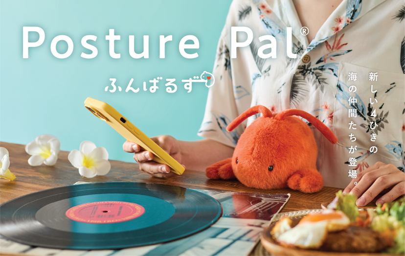 Posture Pal - Marine R2