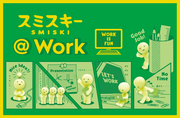 SMISKI @ Work Series S2