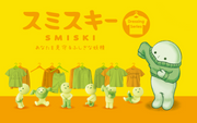 SMISKI Dressing Series K3
