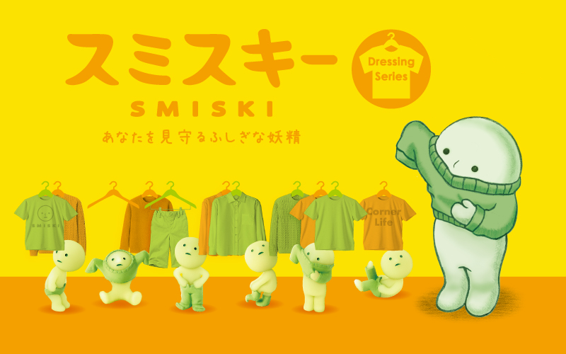 SMISKI Dressing Series K3