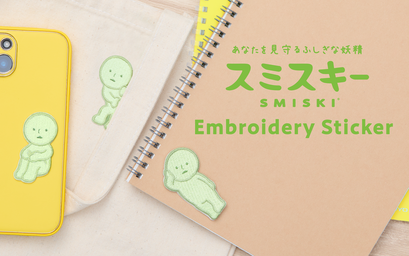 SMISKI Embroidery Sticker Vol. 1 B2