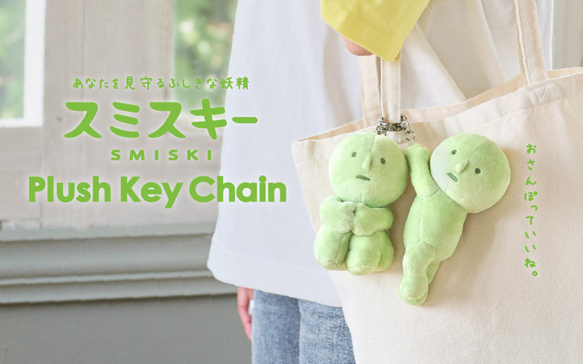 SMISKI Plush Keychain Y1