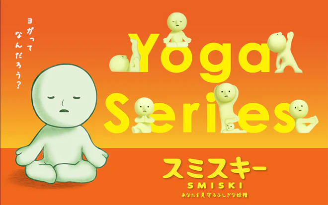SMISKI Yoga Series E5