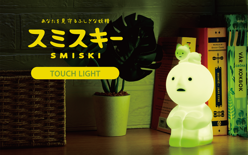 SMISKI Touch Light I4