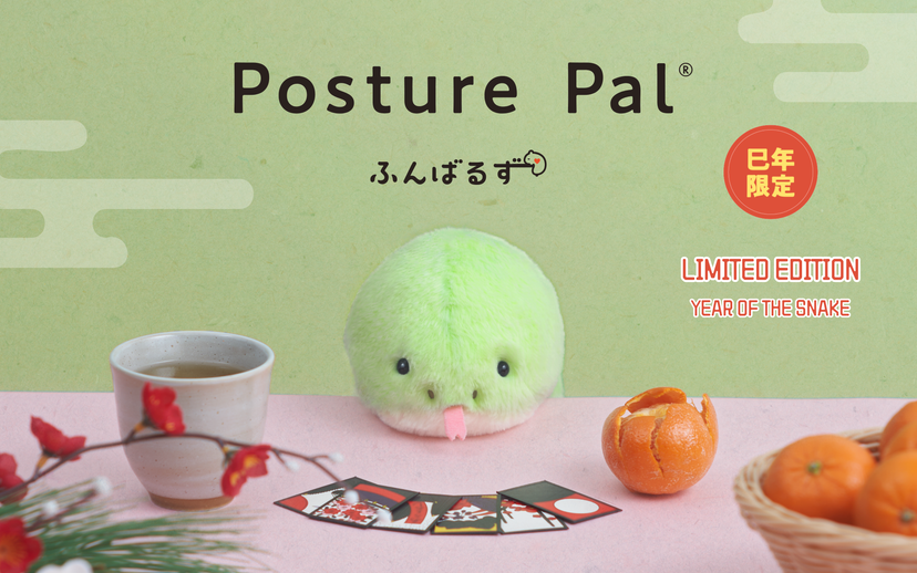 Posture Pal - Year of the Snake G5