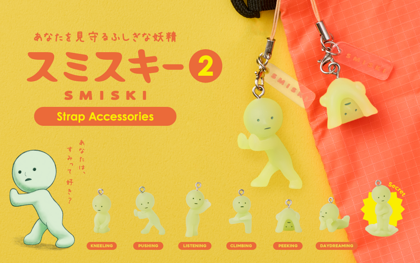 SMISKI Strap Accessory - Series 2 G6