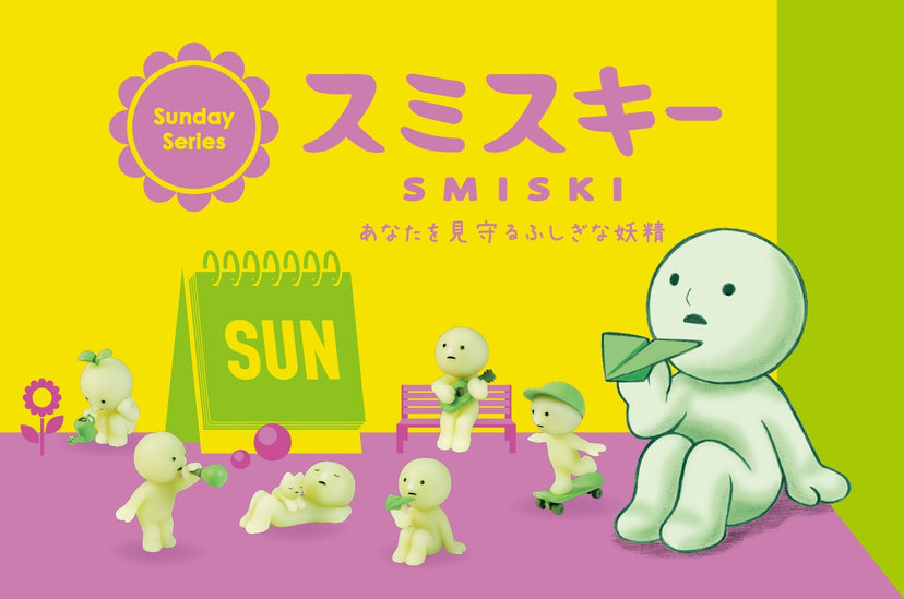 SMISKI Sunday Series U5