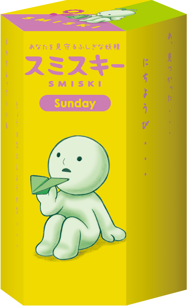 SMISKI Sunday Series U5