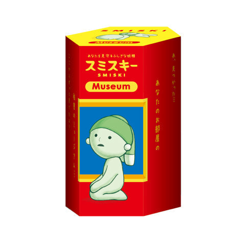 SMISKI Museum Series W8