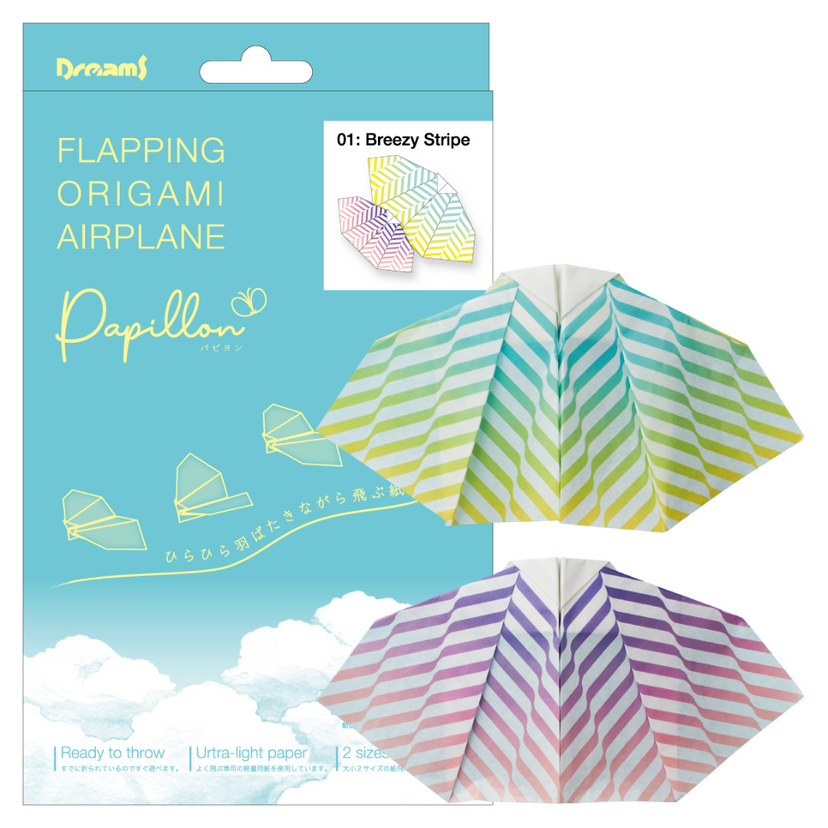 Papillon Origami Airplanes Q8