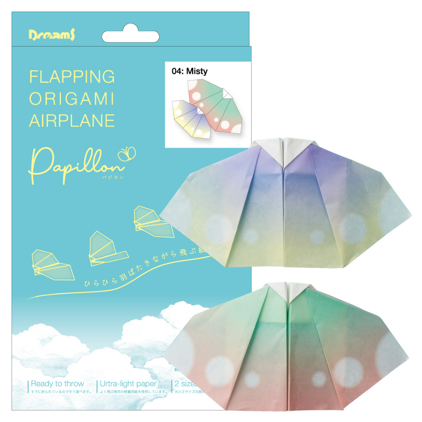 Papillon Origami Airplanes Q8